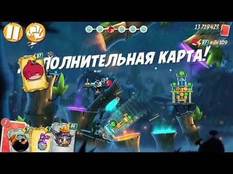Video guide by Unknown Object: Angry Birds 2 Level 1993 #angrybirds2