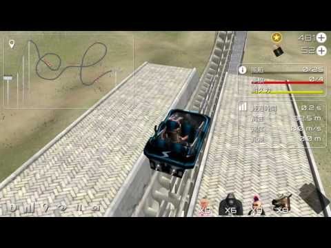 Video guide by ãƒ„ãƒ«ã‚¿ãƒ†ãƒ«ãƒ’ãƒ­: Roller Coaster Simulator Level 25 #rollercoastersimulator