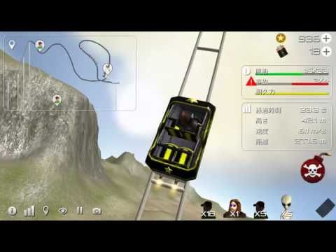 Video guide by ch EnZOU: Roller Coaster Simulator Level 23 #rollercoastersimulator