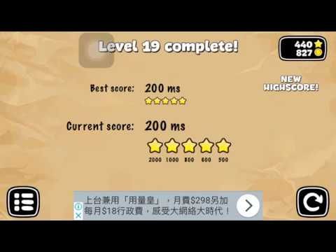 Video guide by foolish gamer: Tap The Frog Level 19 #tapthefrog