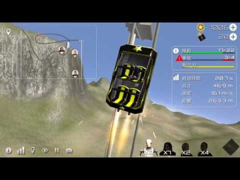 Video guide by ch EnZOU: Roller Coaster Simulator Level 22 #rollercoastersimulator