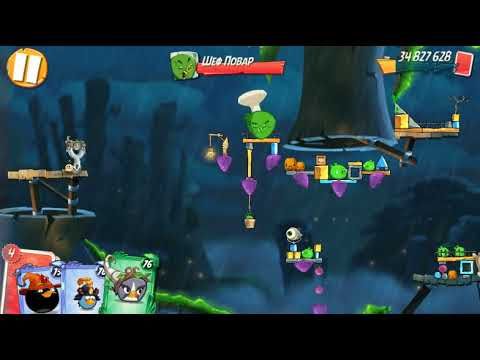 Video guide by Unknown Object: Angry Birds 2 Level 1746 #angrybirds2