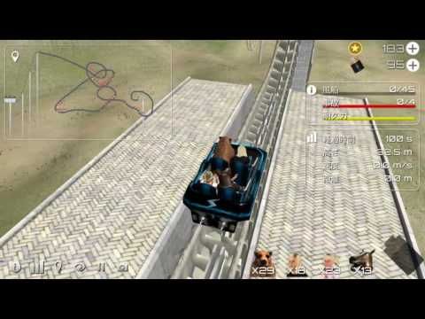 Video guide by ãƒ„ãƒ«ã‚¿ãƒ†ãƒ«ãƒ’ãƒ­: Roller Coaster Simulator Level 45 #rollercoastersimulator
