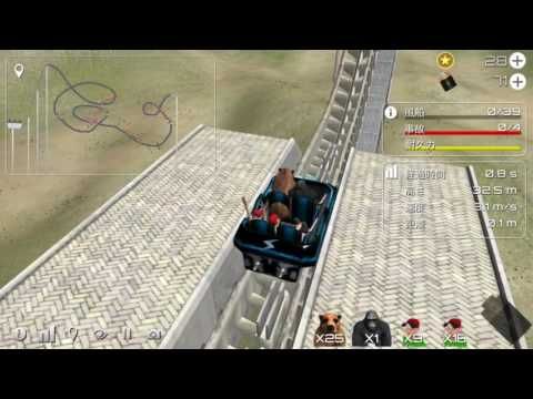 Video guide by ãƒ„ãƒ«ã‚¿ãƒ†ãƒ«ãƒ’ãƒ­: Roller Coaster Simulator Level 39 #rollercoastersimulator