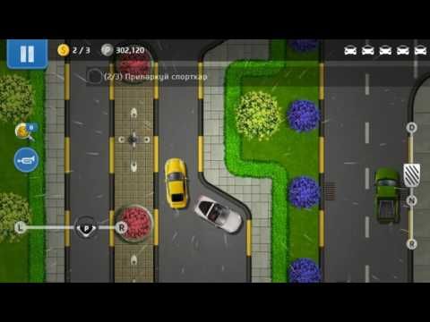 Video guide by Spichka animation: Parking mania HD Level 269 #parkingmaniahd