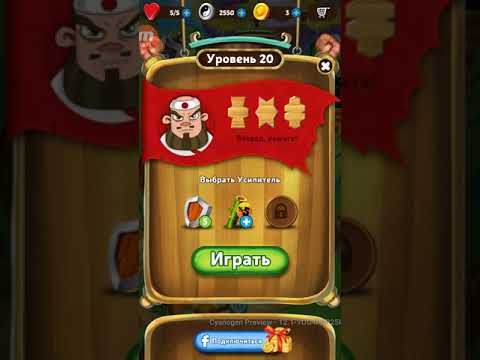 Video guide by Droid Android: ISlash Heroes Level 16-26 #islashheroes