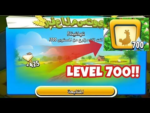Video guide by Hay Day Everyday: Hay Day Level 700 #hayday