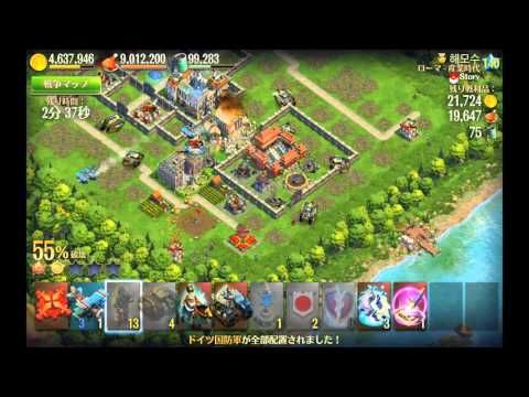 Video guide by Lauren Cohan: DomiNations Level 140 #dominations