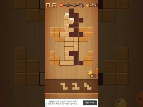 Video guide by Usha Memoriya: Wood Block Puzzle Level 227 #woodblockpuzzle