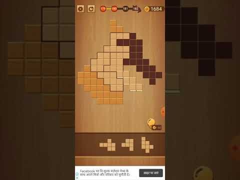 Video guide by Usha Memoriya: Wood Block Puzzle Level 180 #woodblockpuzzle