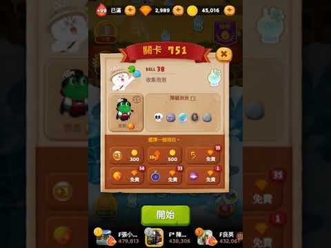 Video guide by 陳聖麟: LINE Bubble Level 751 #linebubble