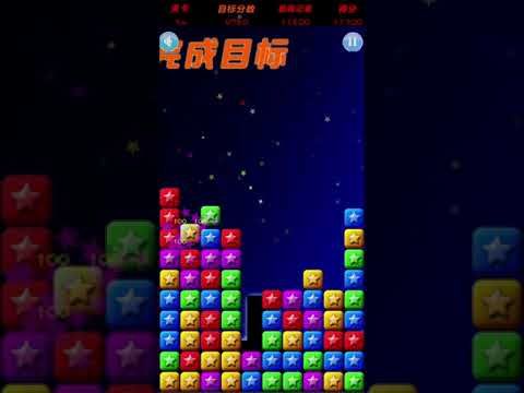 Video guide by XH WU: PopStar Level 54 #popstar