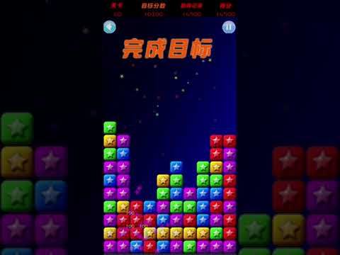 Video guide by XH WU: PopStar Level 60 #popstar