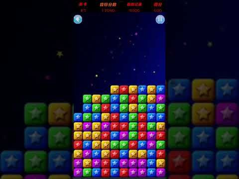 Video guide by XH WU: PopStar Level 87 #popstar