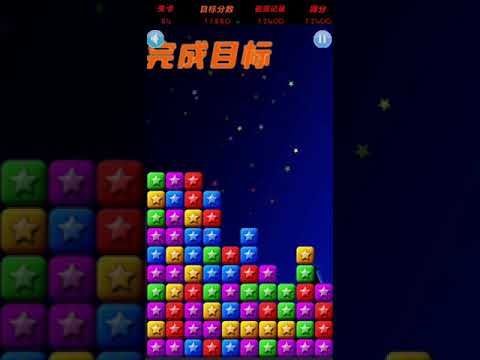 Video guide by XH WU: PopStar Level 84 #popstar