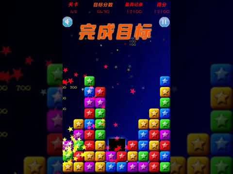 Video guide by XH WU: PopStar Level 49 #popstar