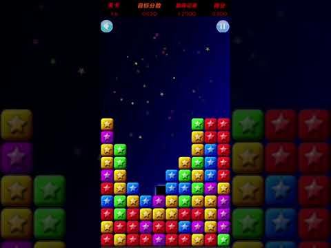 Video guide by XH WU: PopStar Level 56 #popstar