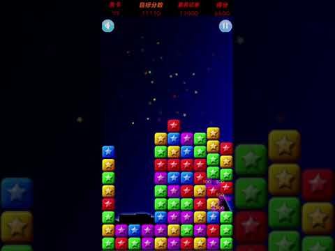 Video guide by XH WU: PopStar Level 73 #popstar