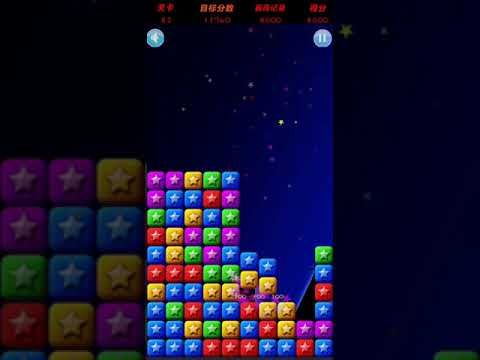 Video guide by XH WU: PopStar Level 82 #popstar