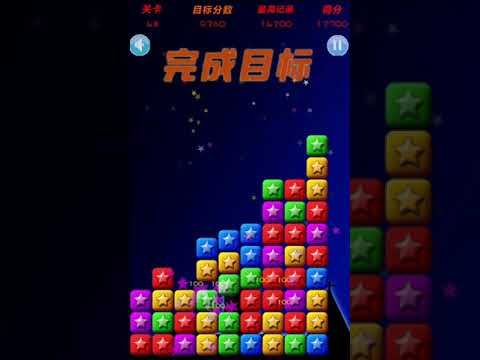 Video guide by XH WU: PopStar Level 48 #popstar