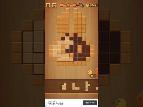 Video guide by Usha Memoriya: Wood Block Puzzle Level 229 #woodblockpuzzle