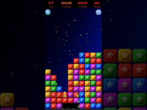 Video guide by XH WU: PopStar Level 90 #popstar