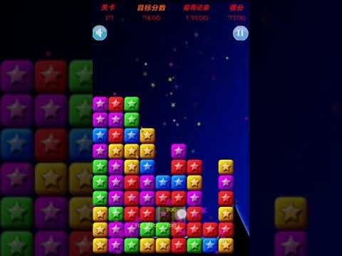 Video guide by XH WU: PopStar Level 27 #popstar