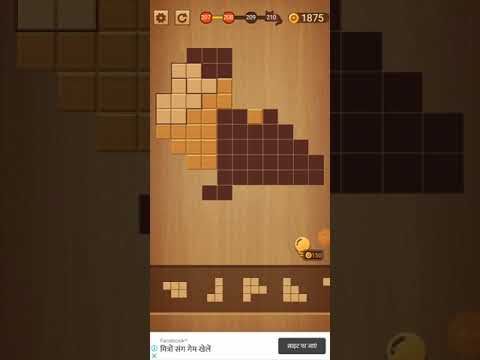 Video guide by Usha Memoriya: Wood Block Puzzle Level 208 #woodblockpuzzle