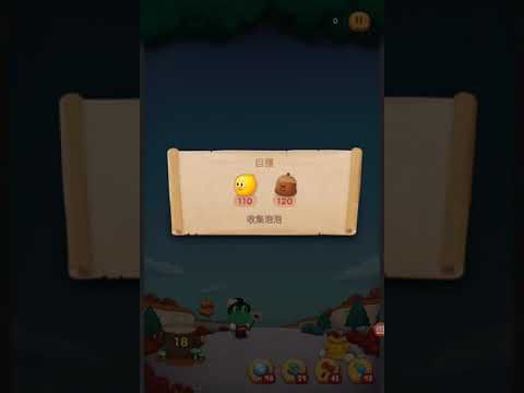 Video guide by 陳聖麟: LINE Bubble 2 Level 981 #linebubble2