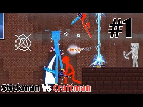 Video guide by awakiru !?: Craftman Level 1-6 #craftman