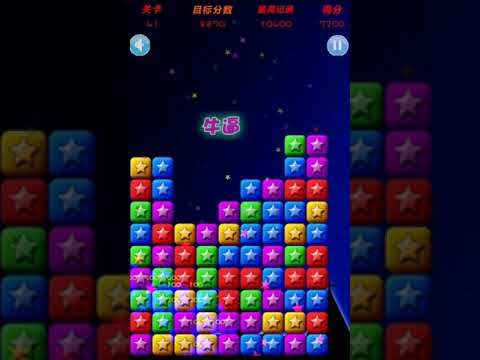 Video guide by XH WU: PopStar Level 41 #popstar