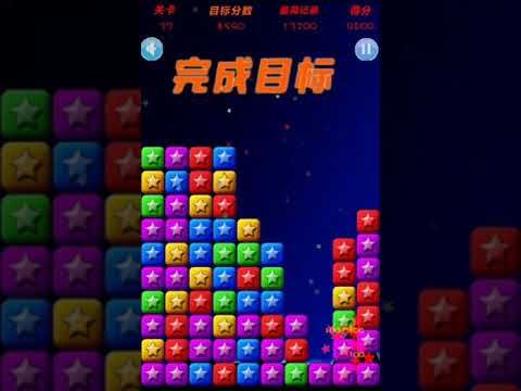 Video guide by XH WU: PopStar Level 37 #popstar