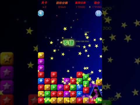 Video guide by XH WU: PopStar Level 42 #popstar
