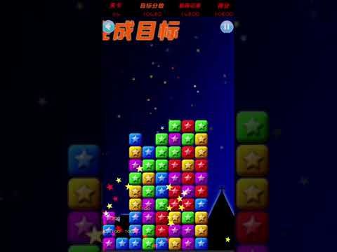 Video guide by XH WU: PopStar Level 64 #popstar