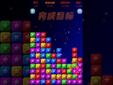 Video guide by XH WU: PopStar Level 45 #popstar