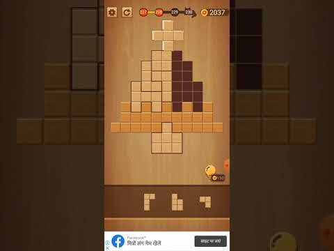 Video guide by Usha Memoriya: Wood Block Puzzle Level 228 #woodblockpuzzle