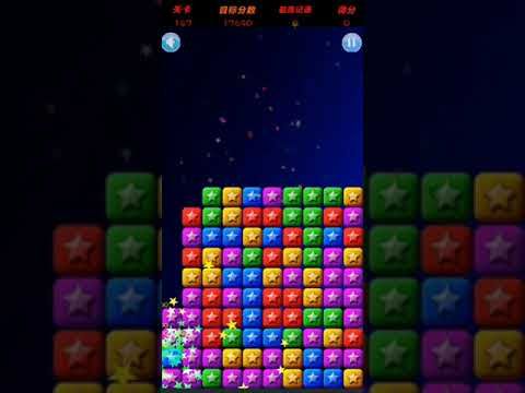 Video guide by XH WU: PopStar Level 167 #popstar