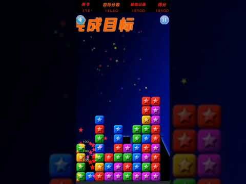 Video guide by XH WU: PopStar Level 178 #popstar