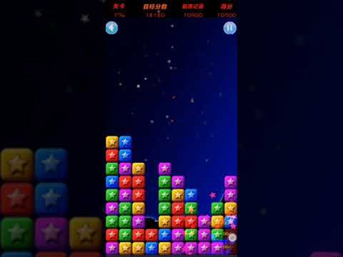 Video guide by XH WU: PopStar Level 174 #popstar
