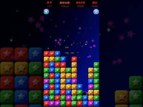 Video guide by XH WU: PopStar Level 112 #popstar