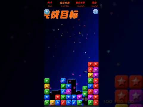 Video guide by XH WU: PopStar Level 146 #popstar