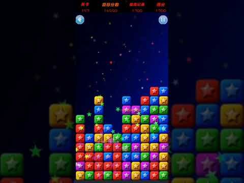 Video guide by XH WU: PopStar Level 157 #popstar