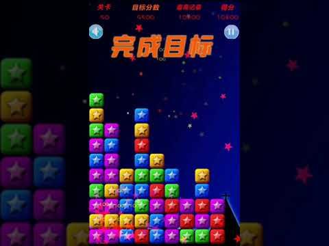 Video guide by XH WU: PopStar Level 50 #popstar