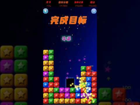 Video guide by XH WU: PopStar Level 134 #popstar