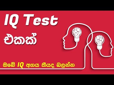Video guide by Jayspot Facts: IQ Test Level 23 #iqtest