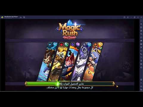 Video guide by Shadi Alaidi: Magic Rush: Heroes Level 57 #magicrushheroes