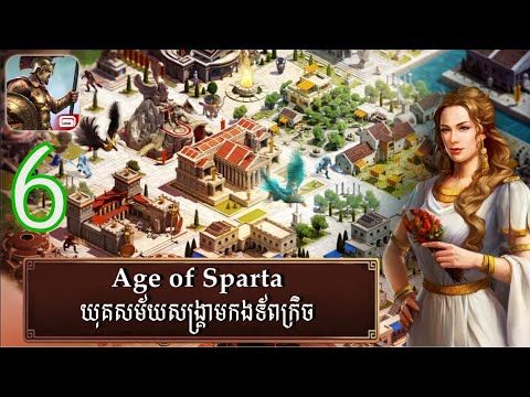 Video guide by Press Play: Age of Sparta Level 6 #ageofsparta