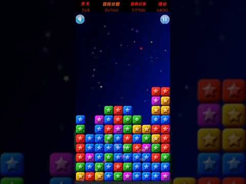 Video guide by XH WU: PopStar Level 268 #popstar