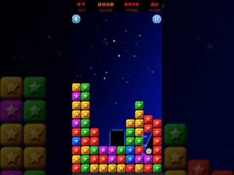 Video guide by XH WU: PopStar Level 267 #popstar