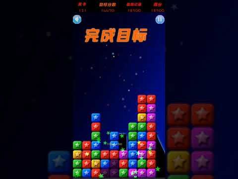 Video guide by XH WU: PopStar Level 121 #popstar